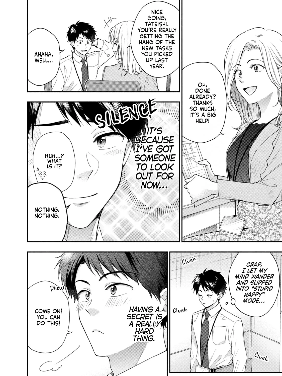 I Have a Crush at Work Chapter 120 page 7 - 