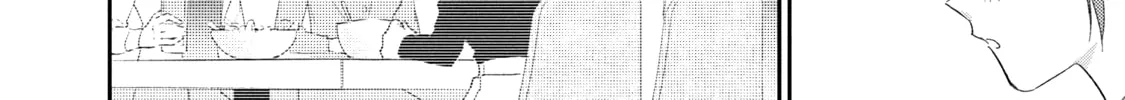 I Have a Crush at Work Chapter 122 page 16 - 