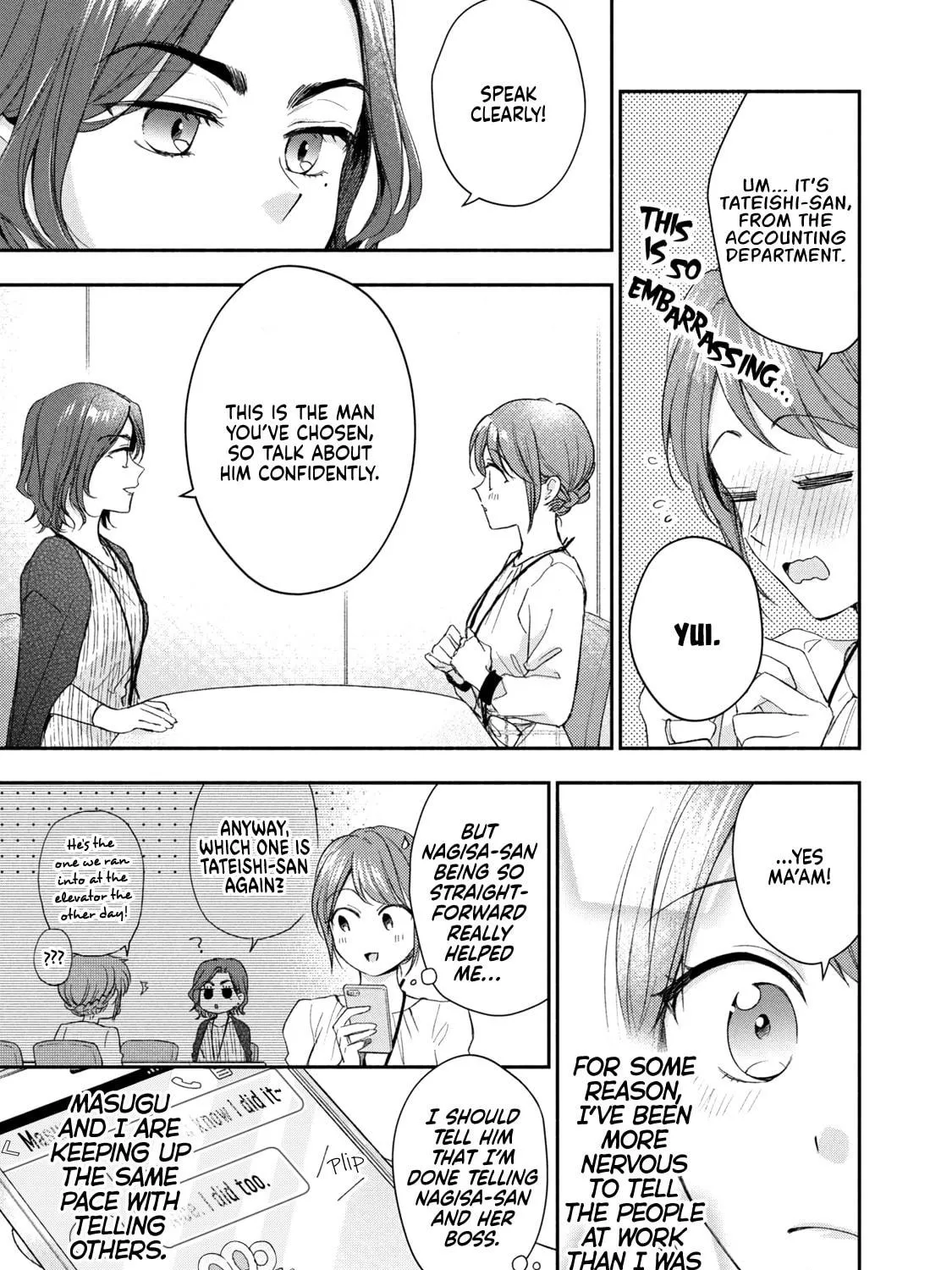I Have a Crush at Work Chapter 122 page 5 - 