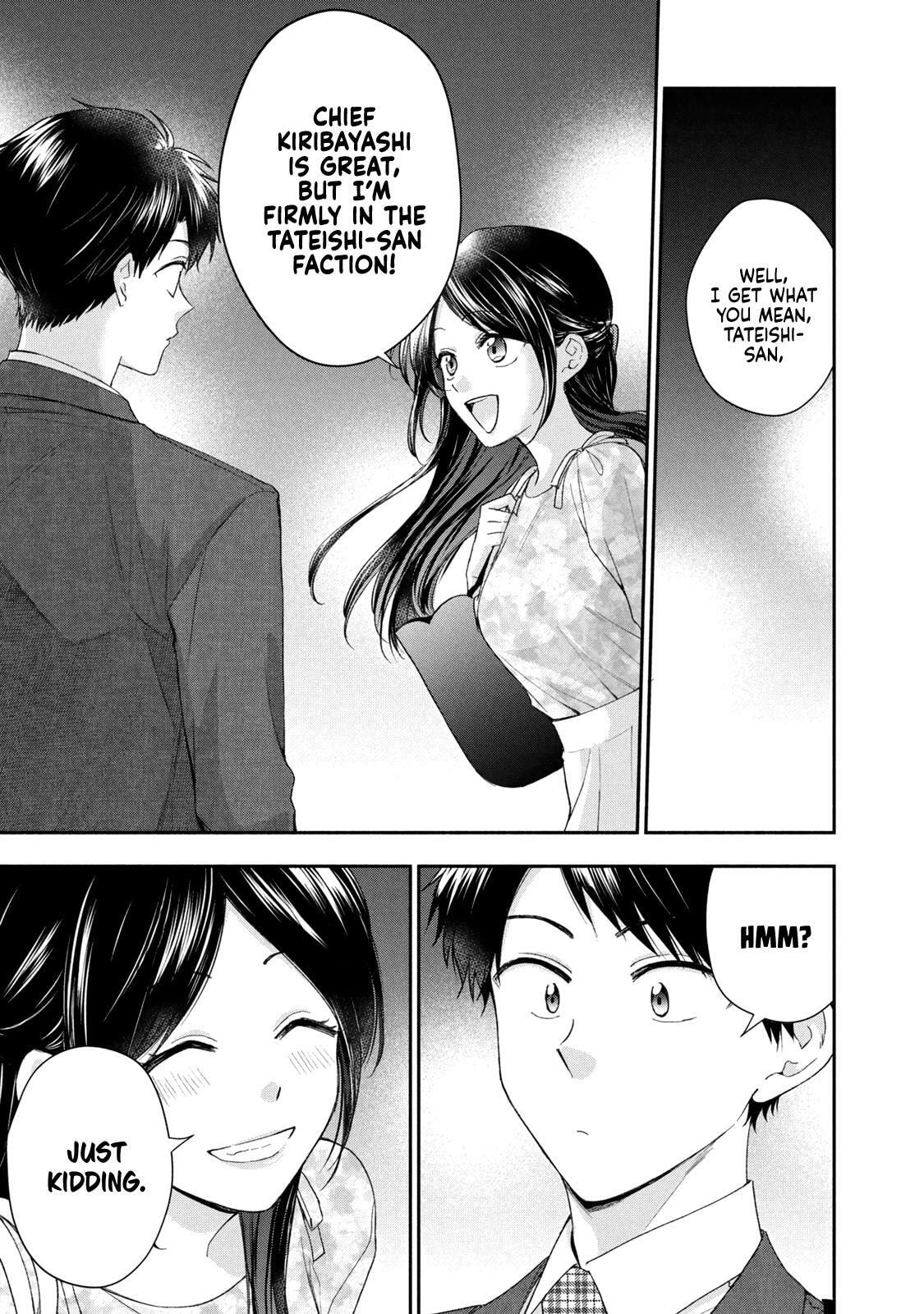 I Have a Crush at Work Chapter 124 page 11 - 
