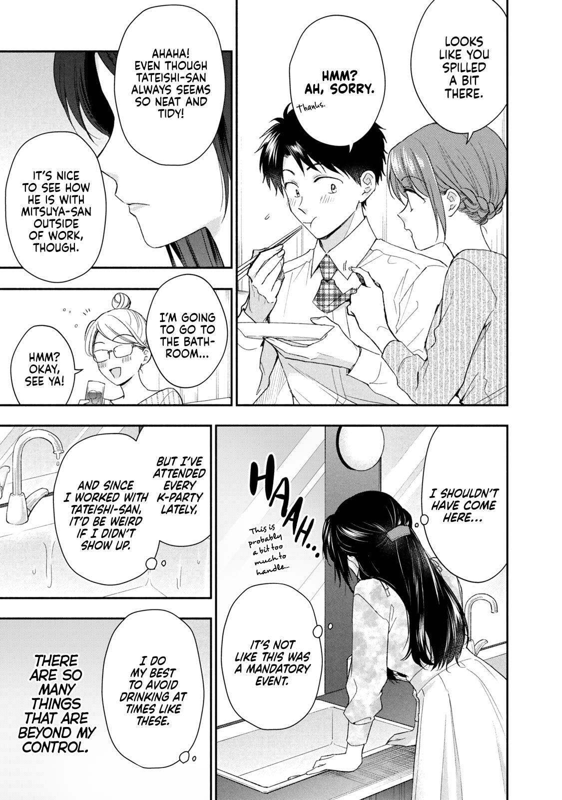 I Have a Crush at Work Chapter 124 page 3 - 