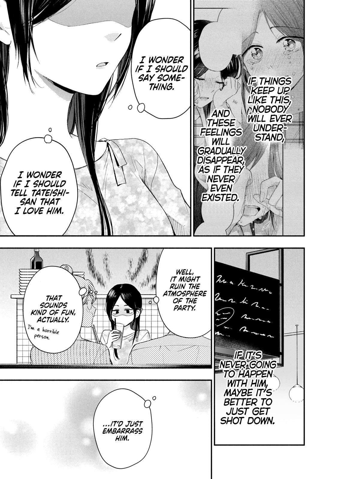 I Have a Crush at Work Chapter 124 page 5 - 