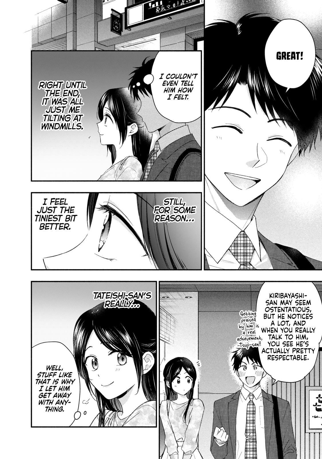 I Have a Crush at Work Chapter 124 page 10 - 