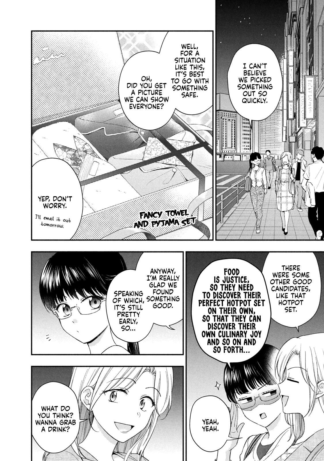 I Have a Crush at Work Chapter 125 page 2 - 