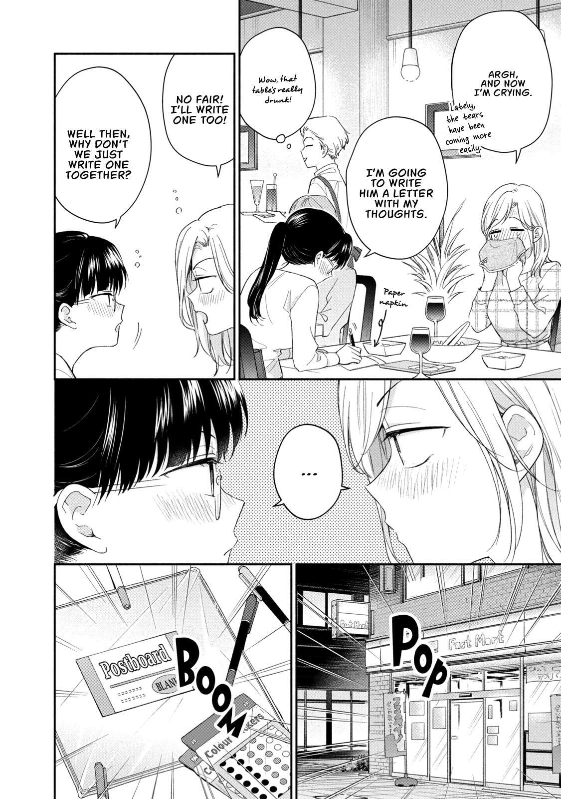 I Have a Crush at Work Chapter 125 page 8 - 