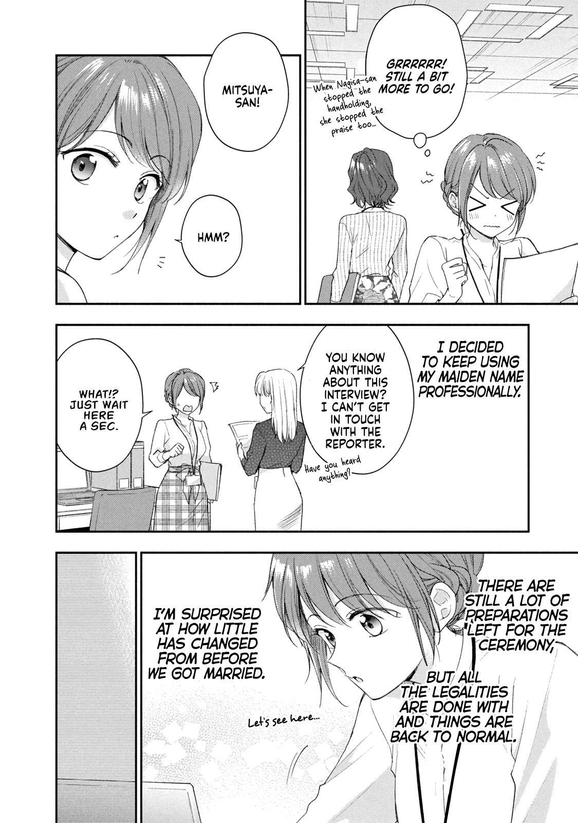 I Have a Crush at Work Chapter 129 page 2 - 