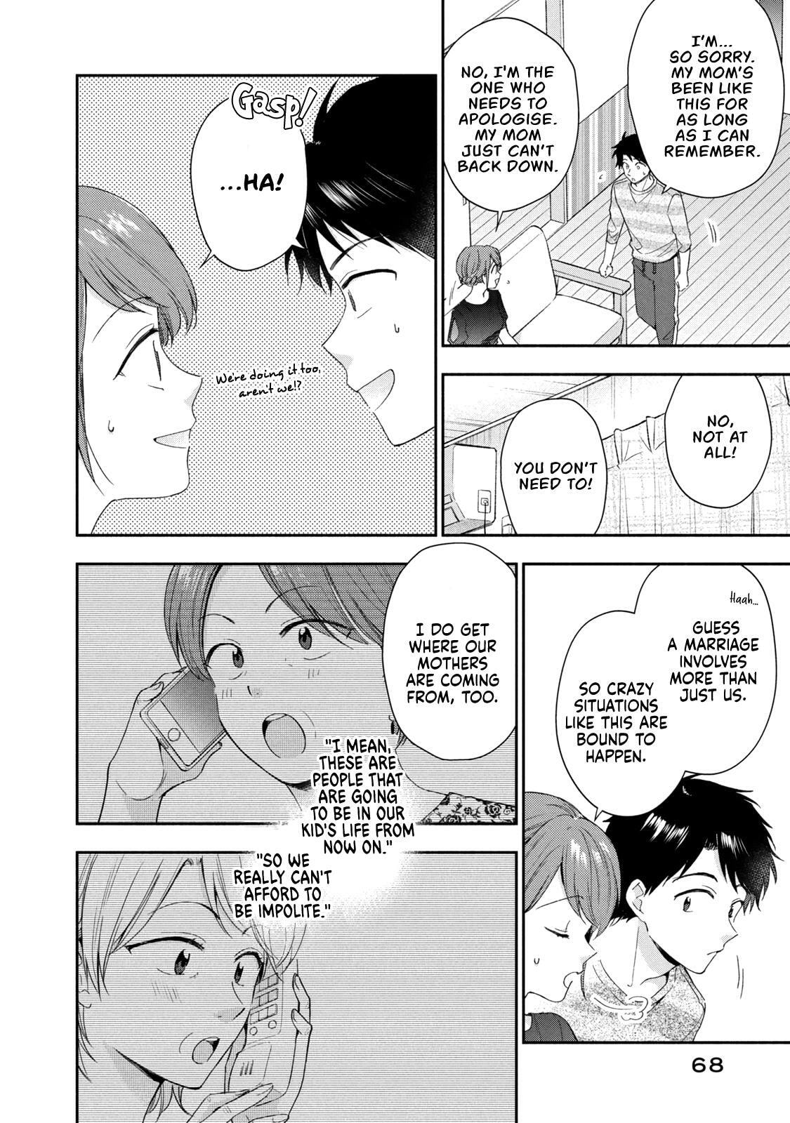 I Have a Crush at Work Chapter 132 page 10 - 