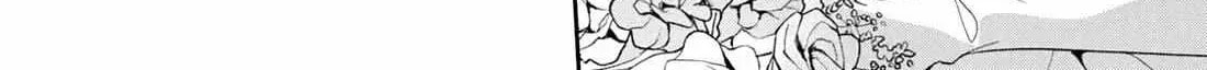 I Have a Crush at Work Chapter 137 page 16 - 