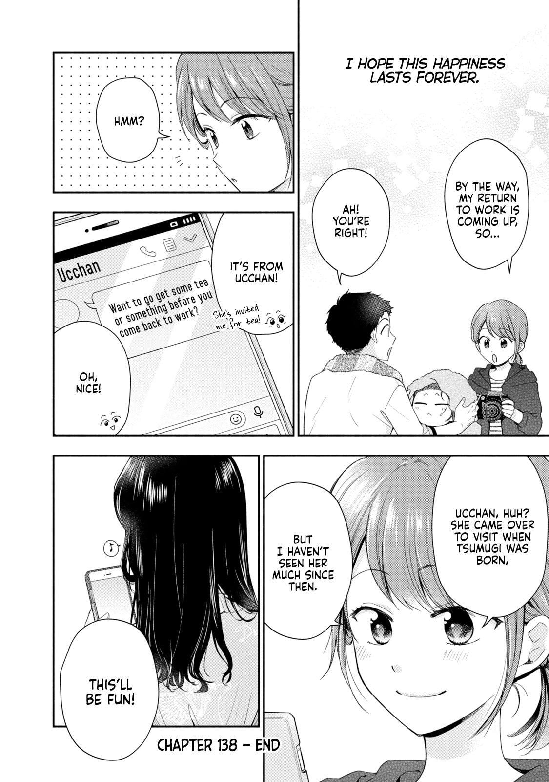 I Have a Crush at Work Chapter 138 page 16 - 