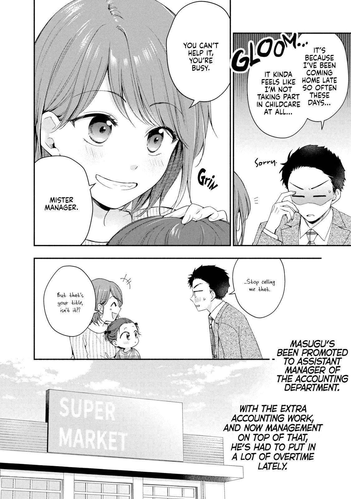 I Have a Crush at Work Chapter 138 page 10 - 