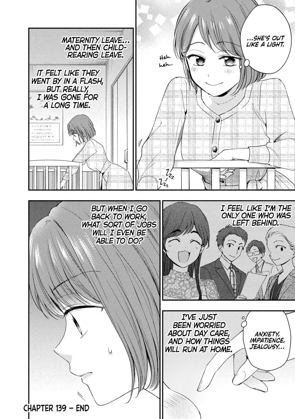 I Have a Crush at Work Chapter 139 page 12 - 