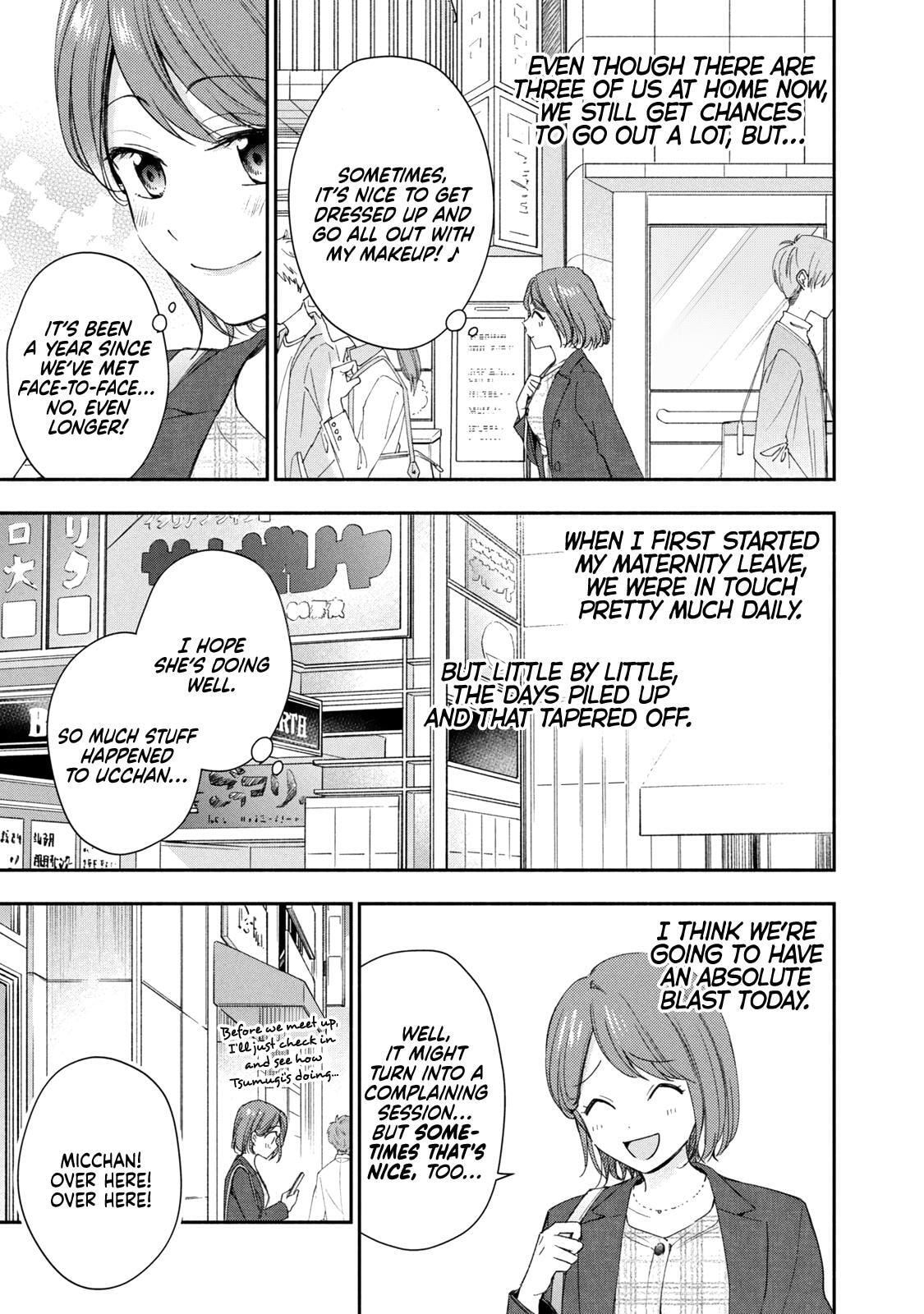 I Have a Crush at Work Chapter 139 page 3 - 