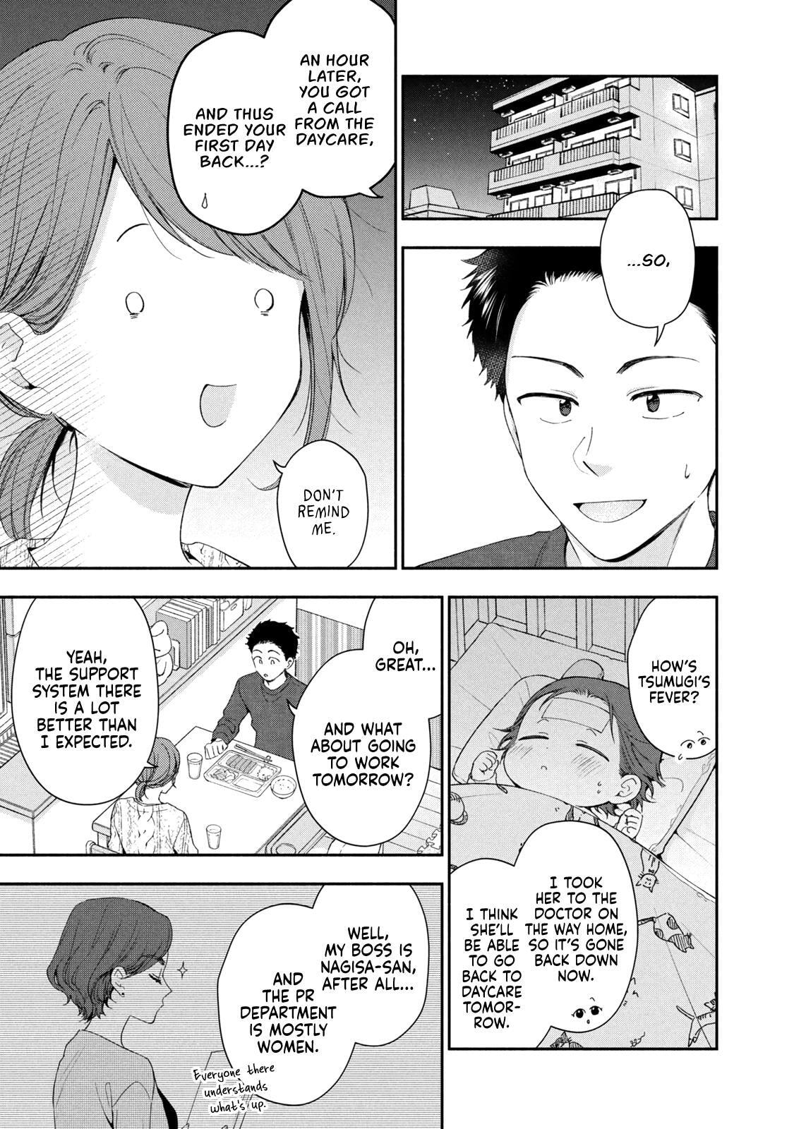 I Have a Crush at Work Chapter 140 page 5 - 