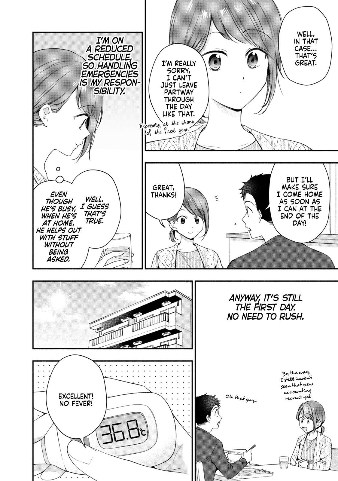 I Have a Crush at Work Chapter 140 page 6 - 