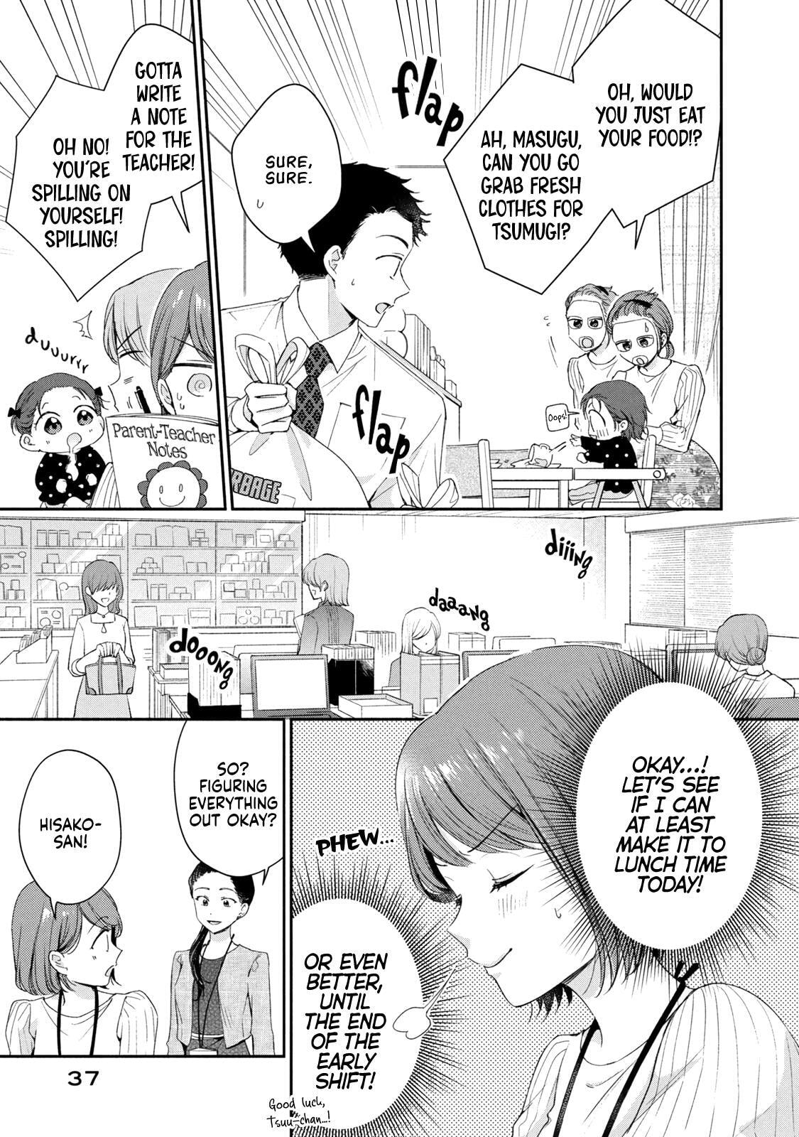 I Have a Crush at Work Chapter 140 page 7 - 