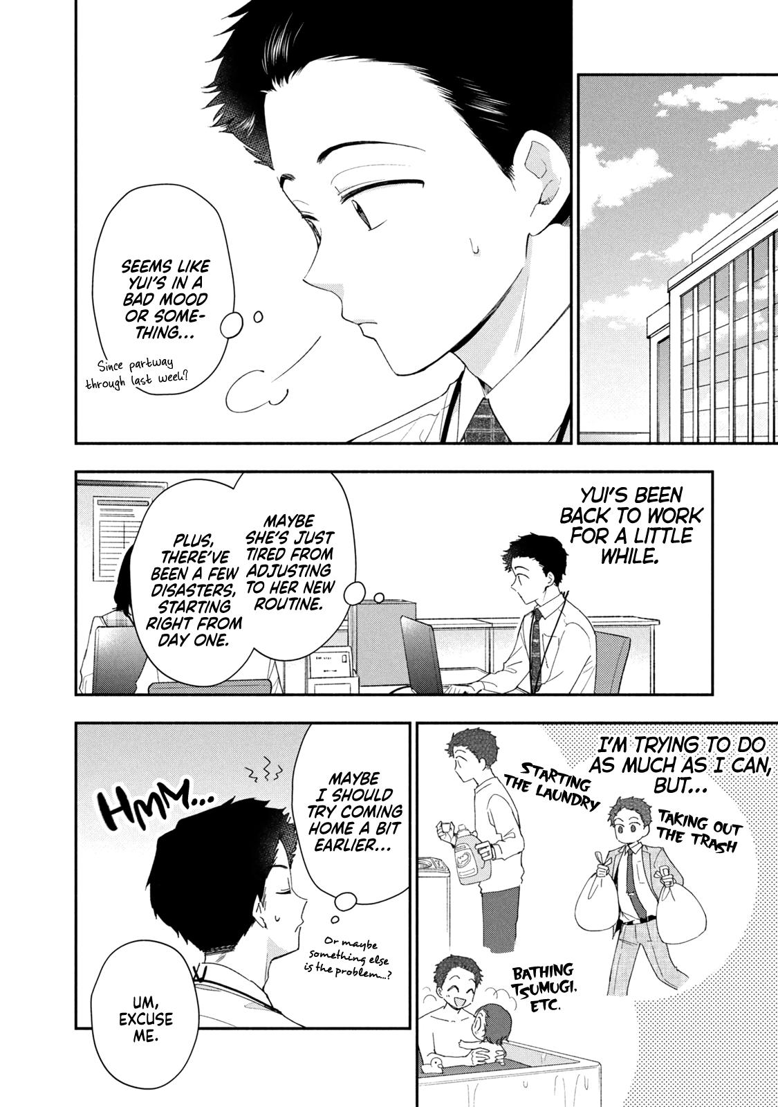 I Have a Crush at Work Chapter 141 page 2 - 