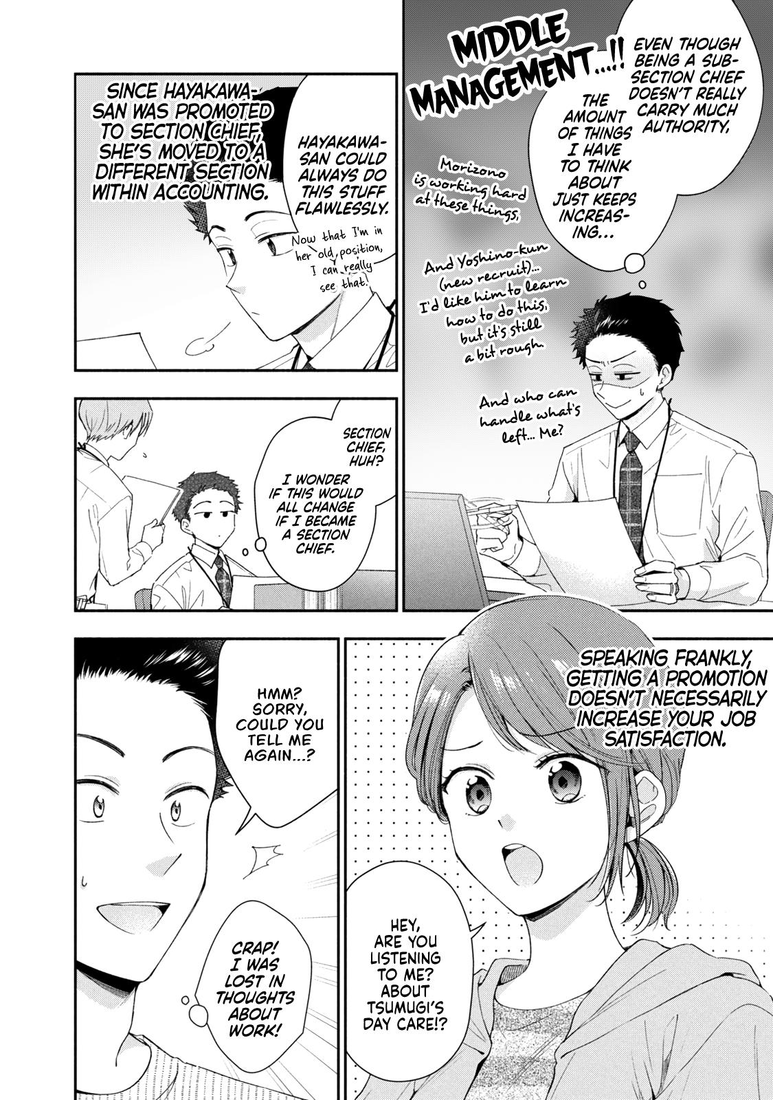 I Have a Crush at Work Chapter 141 page 4 - 