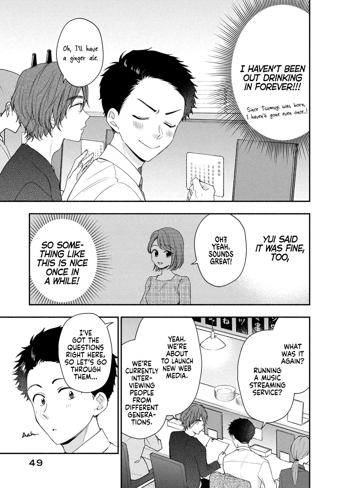 I Have a Crush at Work Chapter 141 page 7 - 