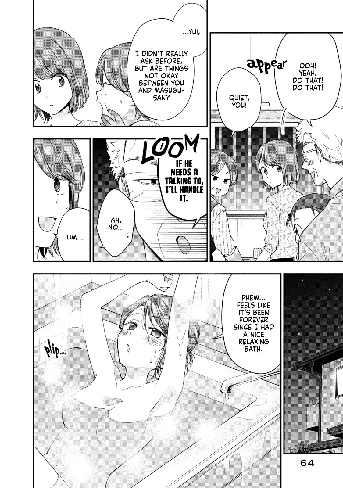 I Have a Crush at Work Chapter 142 page 8 - 