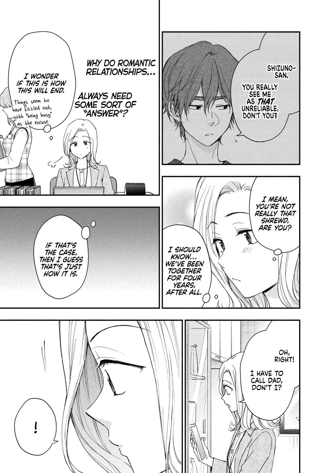 I Have a Crush at Work Chapter 144 page 7 - 