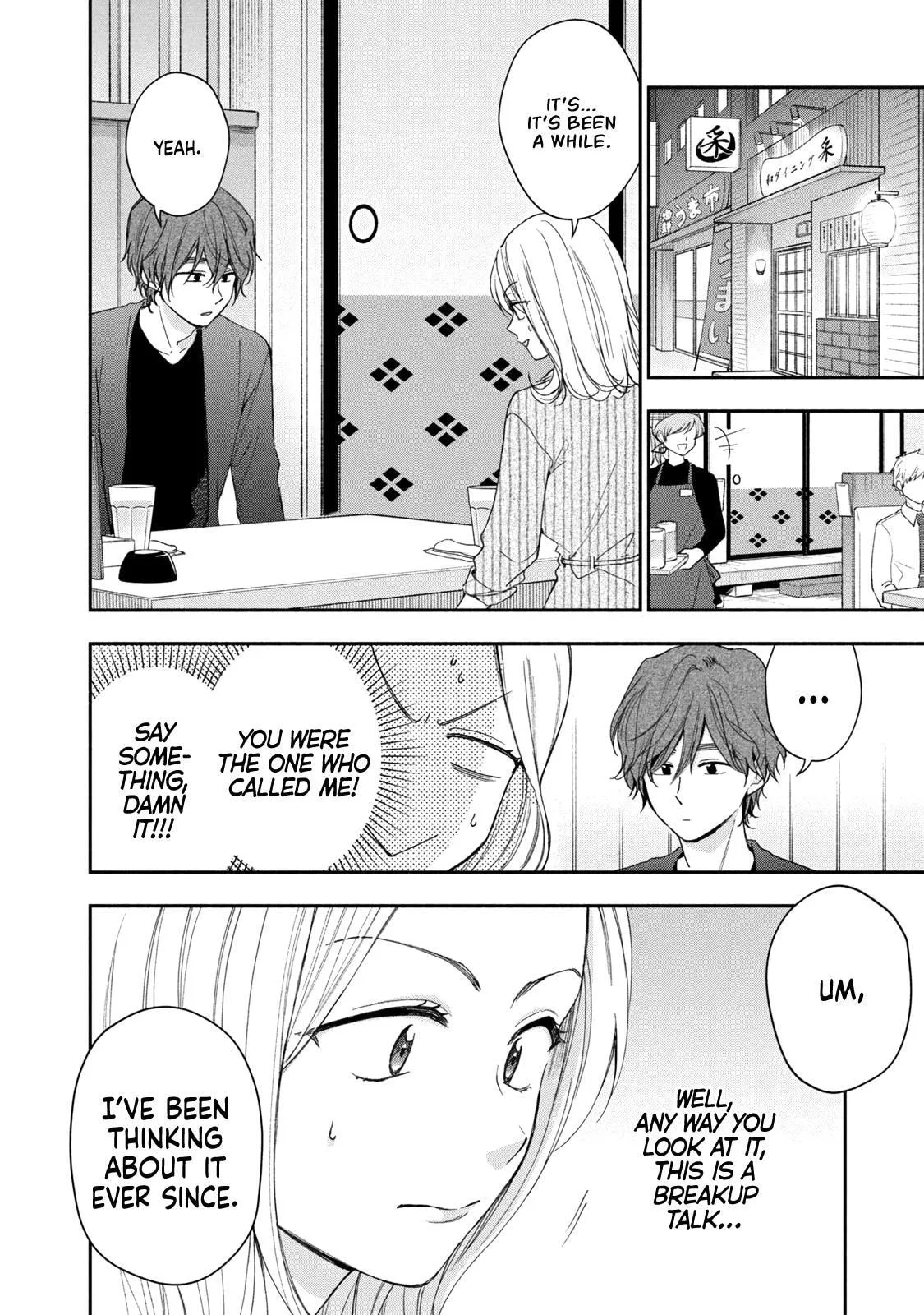 I Have a Crush at Work Chapter 144 page 8 - 