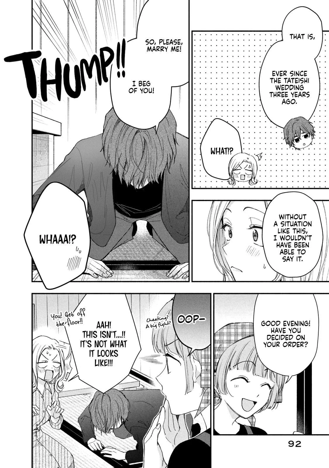 I Have a Crush at Work Chapter 144 page 10 - 