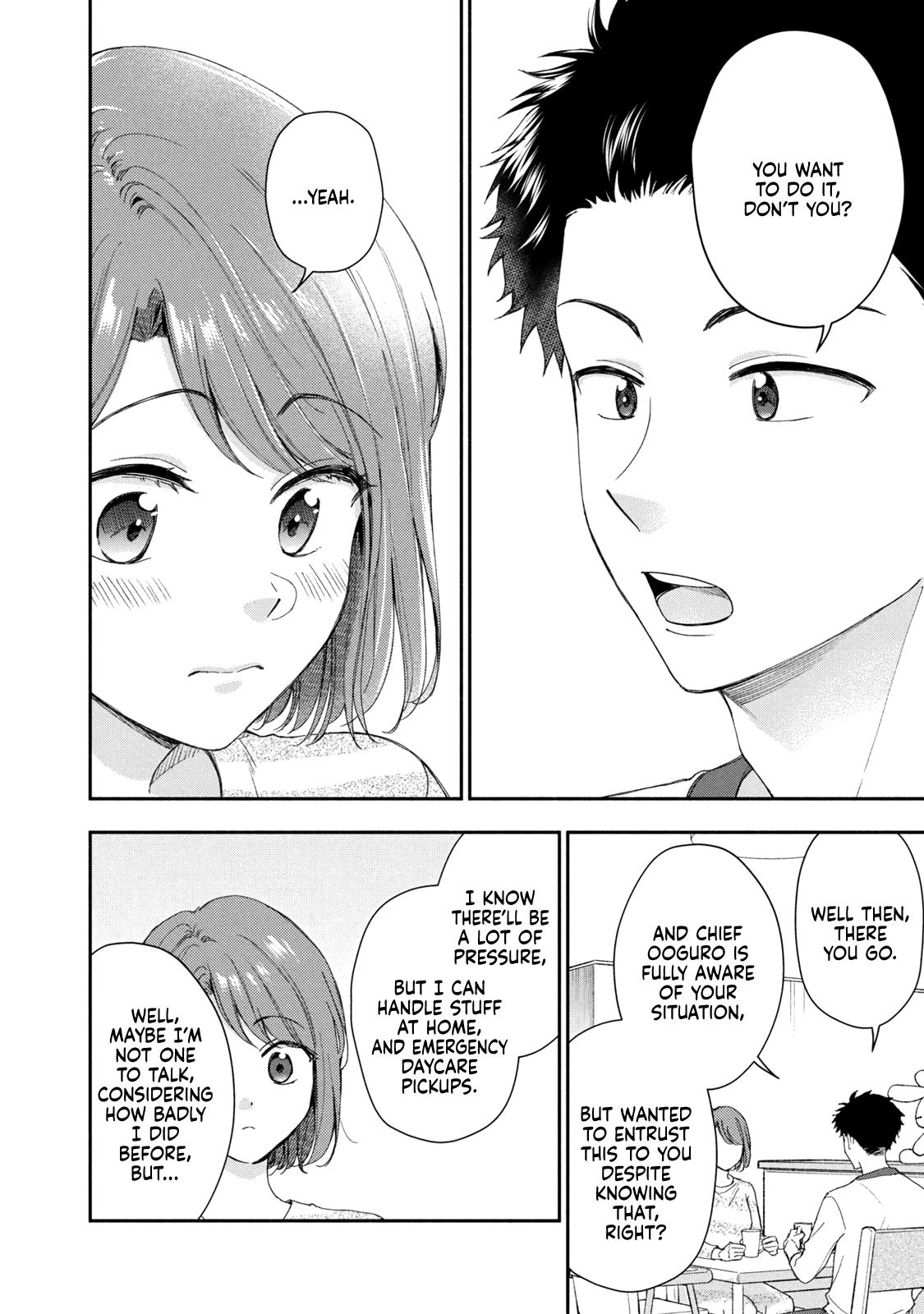 I Have a Crush at Work Chapter 146 page 8 - 