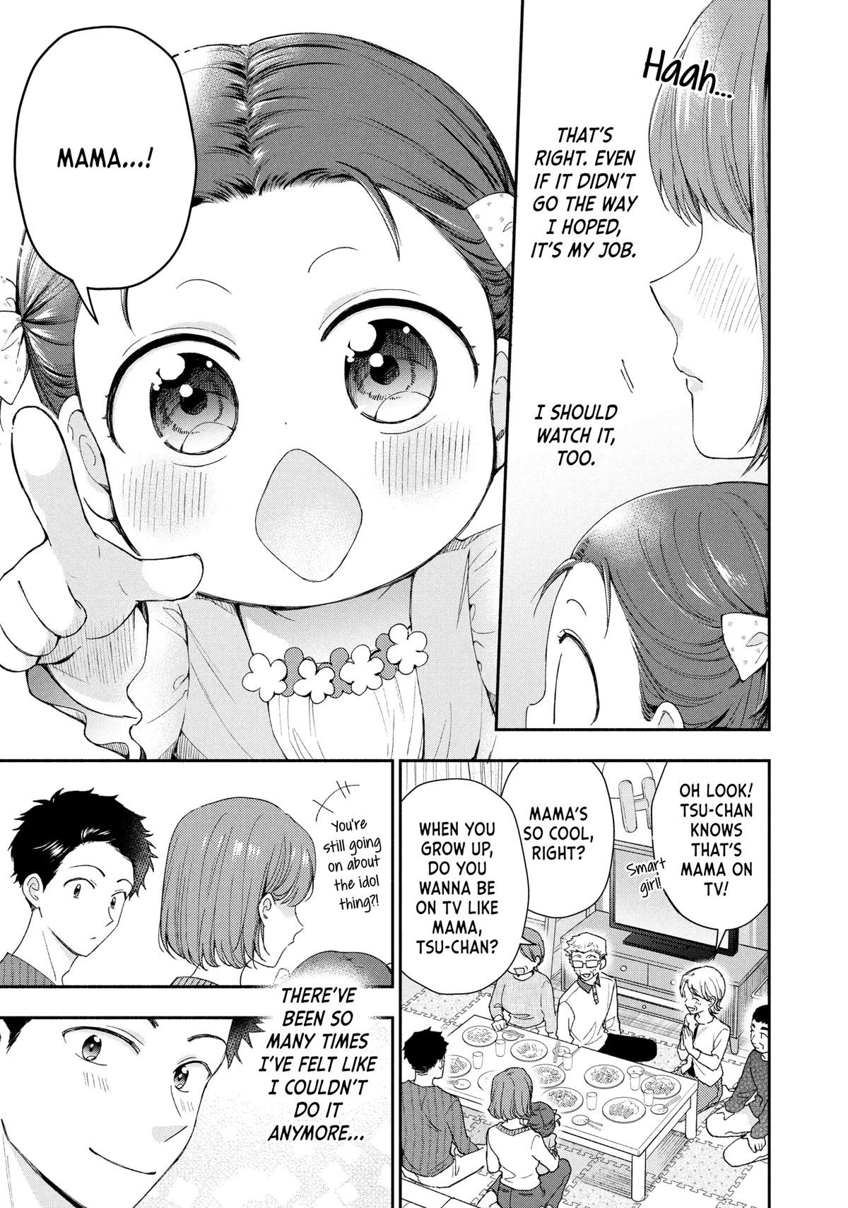 I Have a Crush at Work Chapter 147 page 7 - 