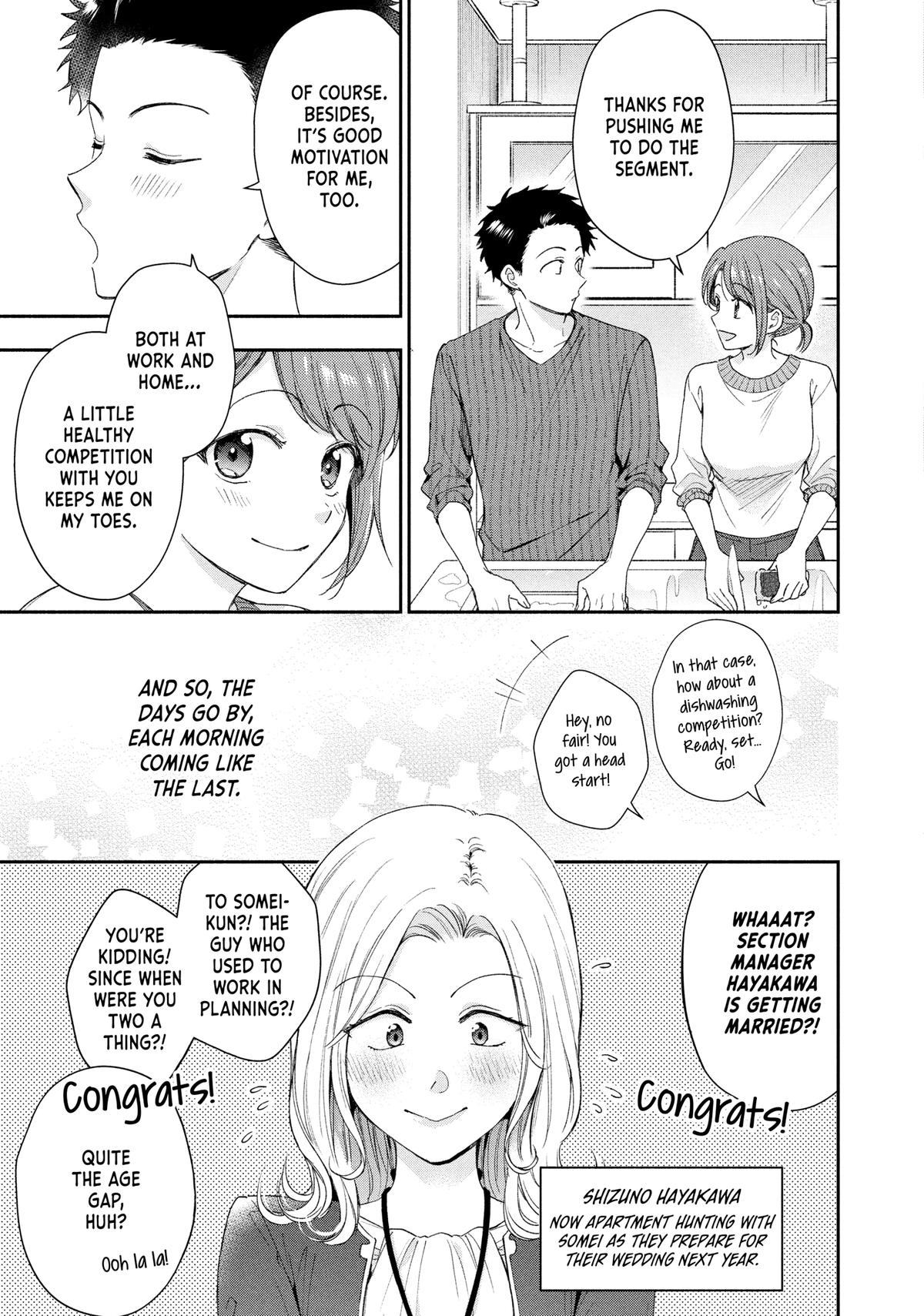 I Have a Crush at Work Chapter 147 page 9 - 