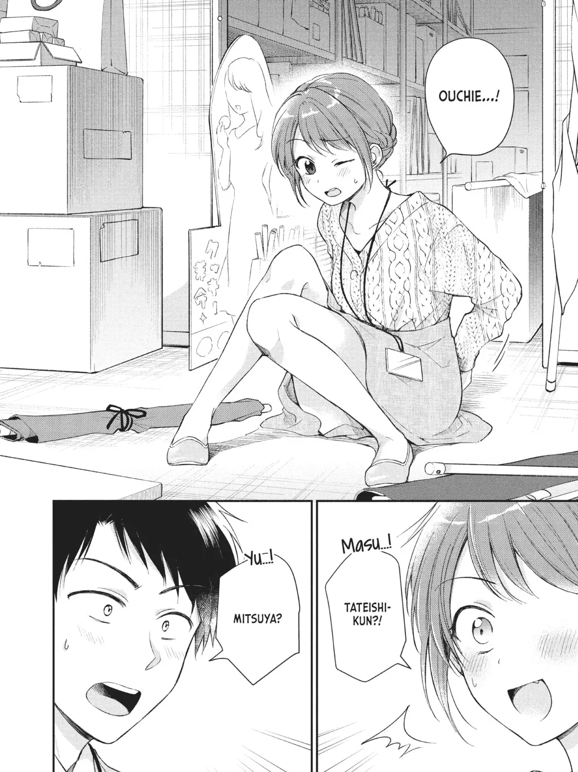 Read I Have a Crush at Work chapter 15.7 image 2 on Lezhin
