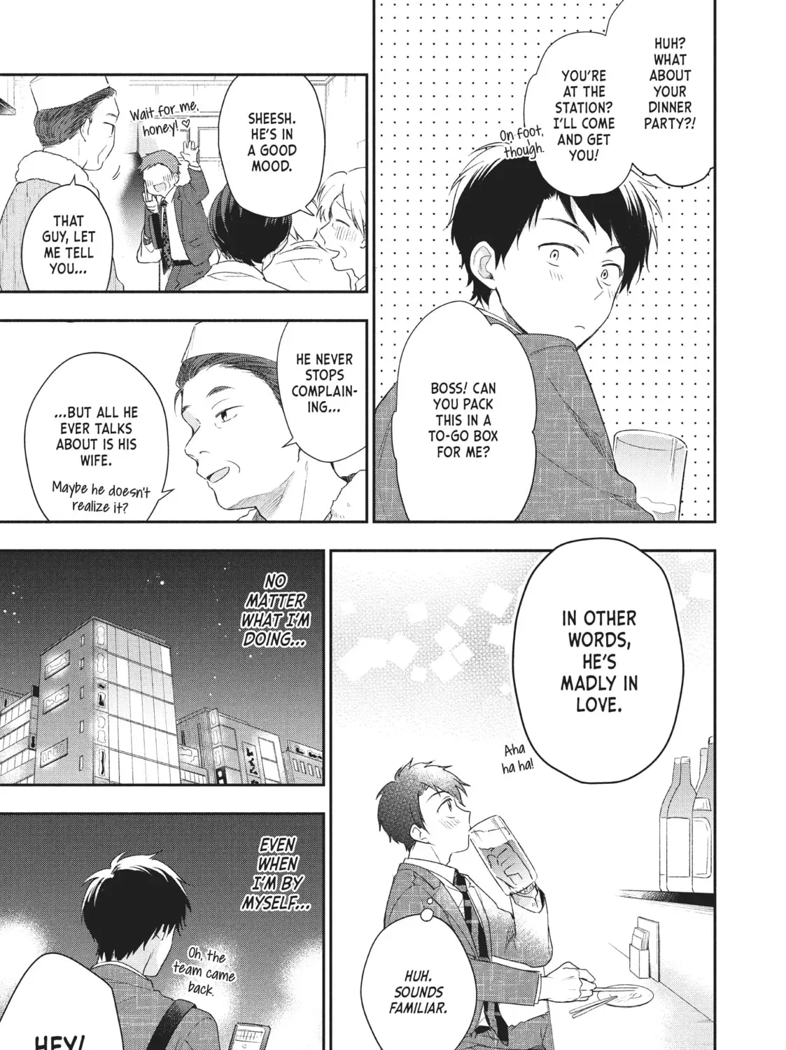 I Have a Crush at Work Chapter 16.1 page 17 - 