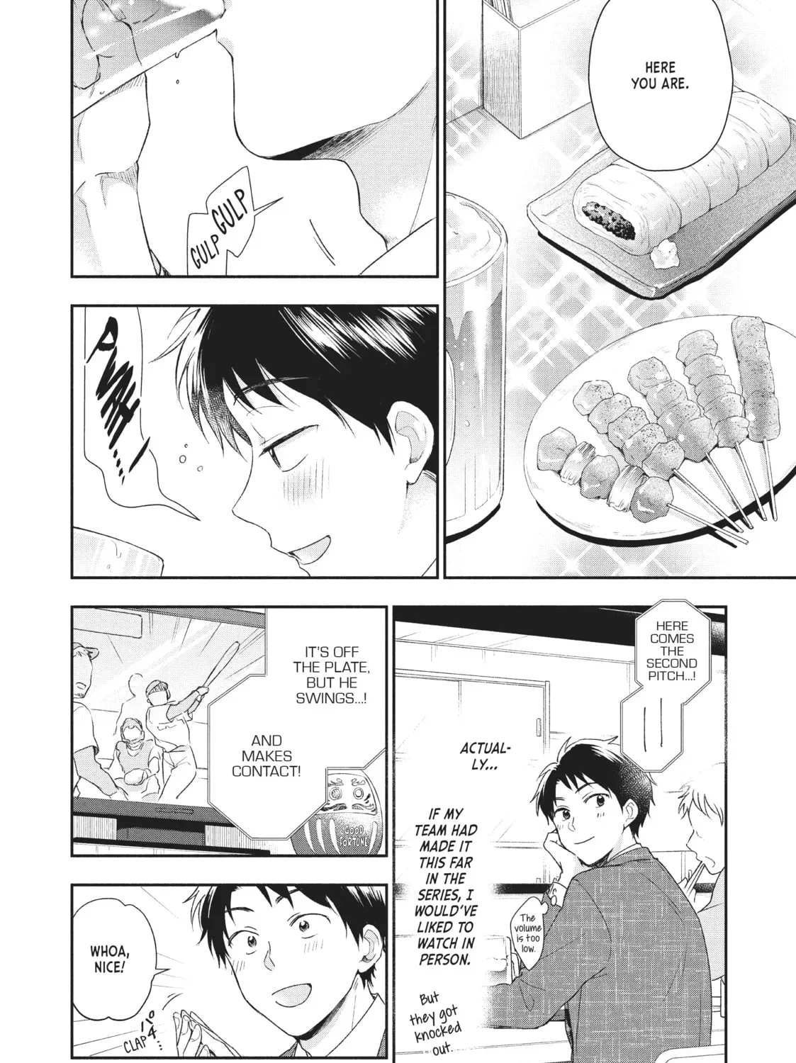 I Have a Crush at Work Chapter 16.1 page 7 - 