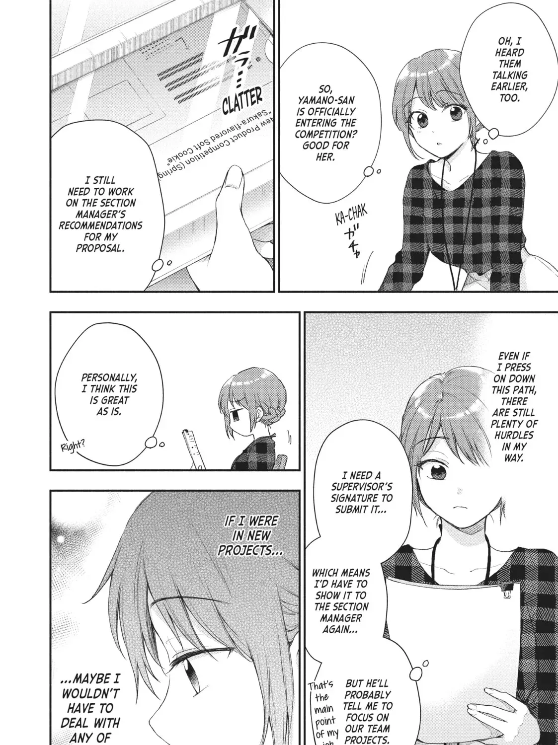 Read I Have a Crush at Work chapter 16.6 image 14 on Lezhin