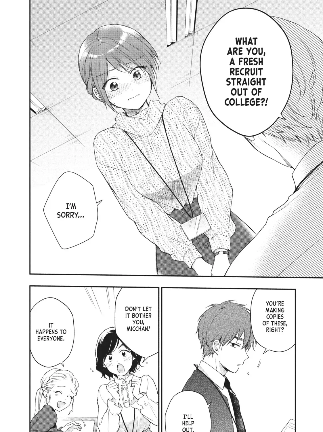 Read I Have a Crush at Work chapter 16.6 image 18 on Lezhin