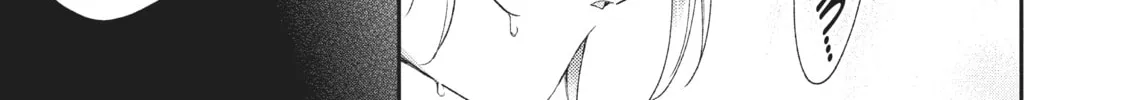 I Have a Crush at Work Chapter 16.7 page 2 - 