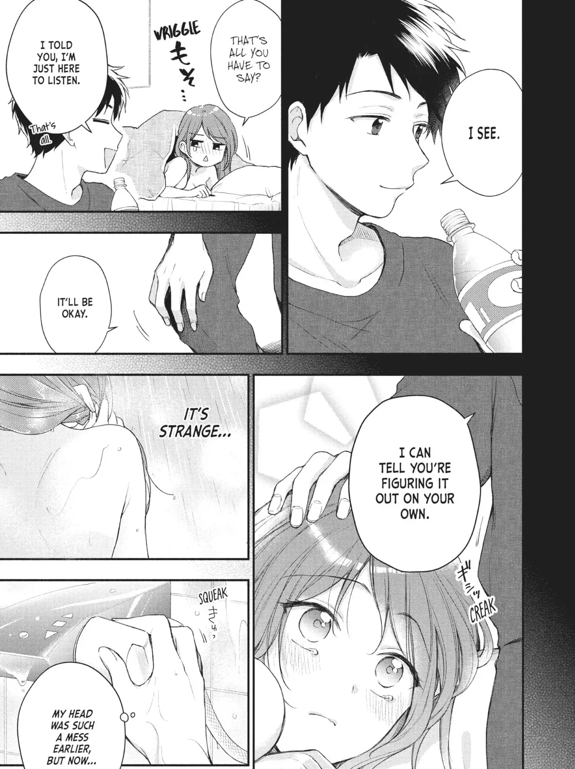 I Have a Crush at Work Chapter 16.7 page 5 - 