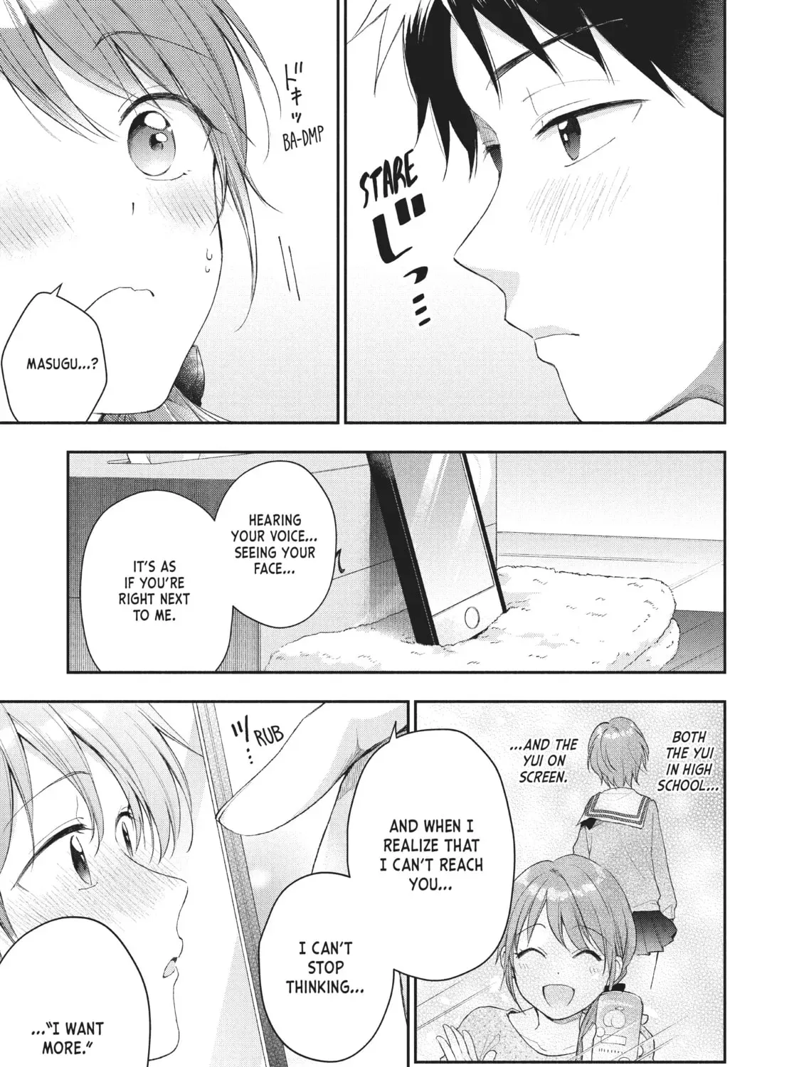 Read I Have a Crush at Work chapter 16.9 image 16 on Lezhin