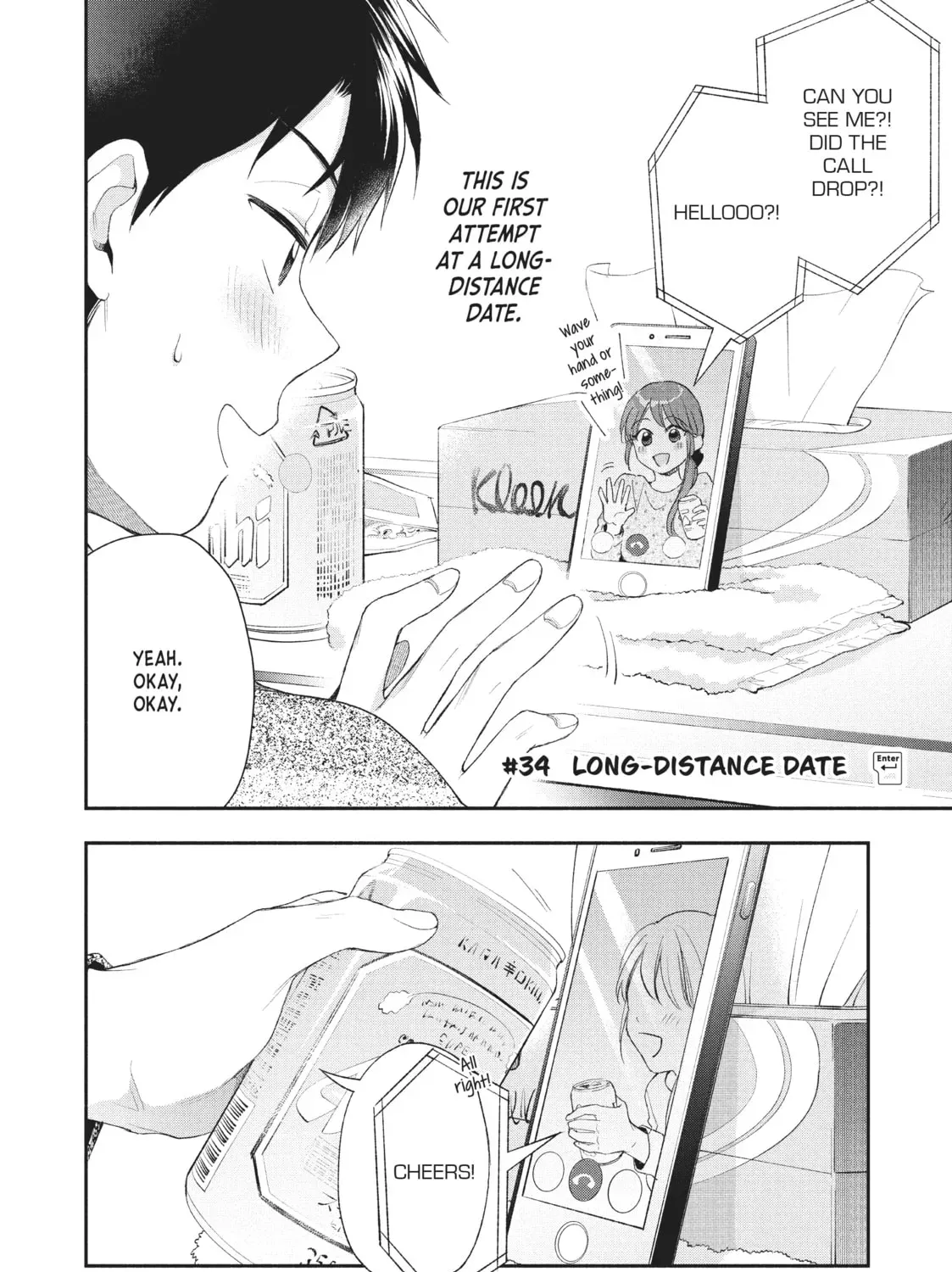 Read I Have a Crush at Work chapter 16.9 image 2 on Lezhin