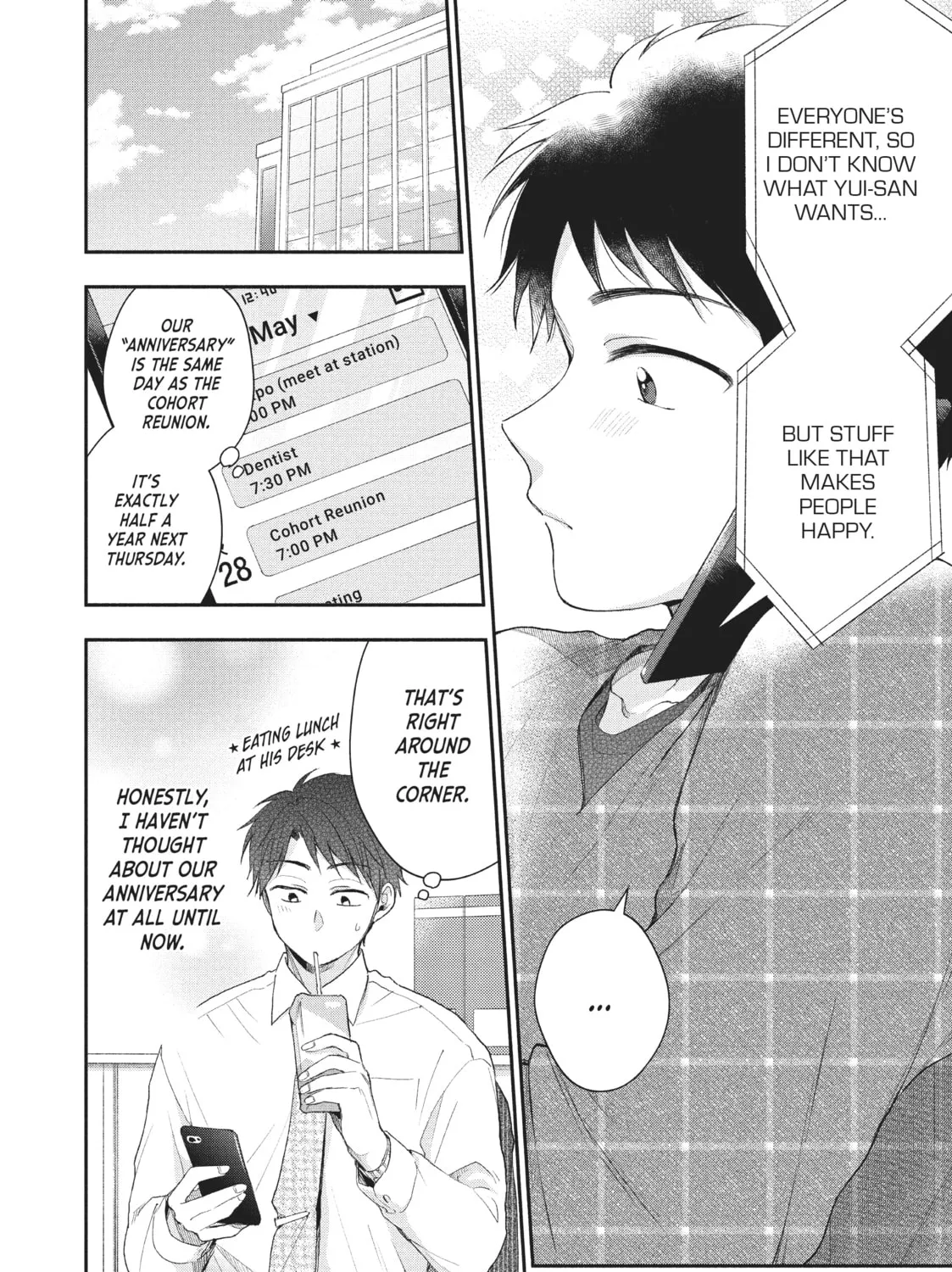 Read I Have a Crush at Work chapter 17.1 image 6 on Lezhin