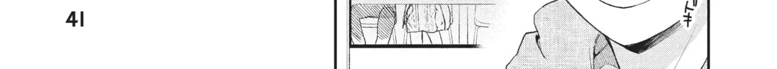 Read I Have a Crush at Work chapter 17.5 image 21 on Lezhin