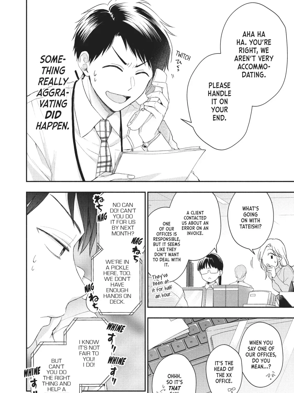 Read I Have a Crush at Work chapter 17.7 image 14 on Lezhin