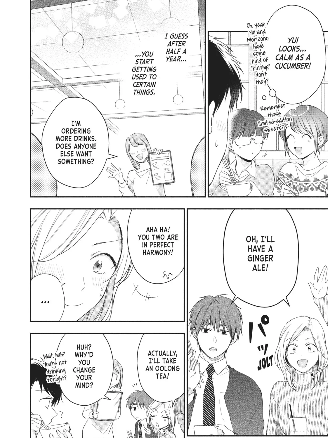 I Have a Crush at Work Chapter 17.8 page 11 - 