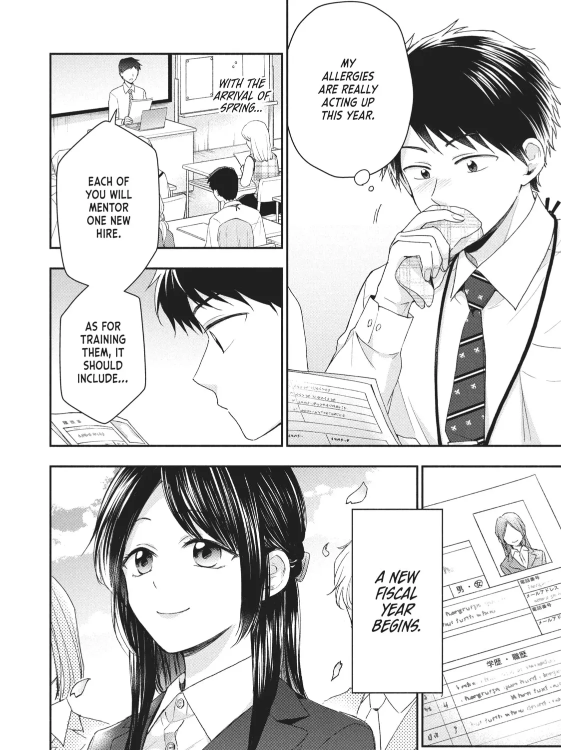 Read I Have a Crush at Work chapter 19.2 image 22 on Lezhin