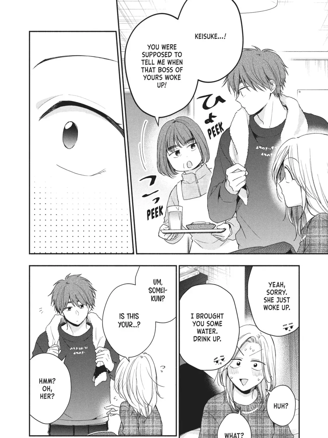 Read I Have a Crush at Work chapter 19.2 image 6 on Lezhin