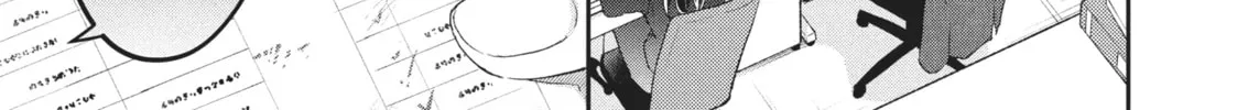I Have a Crush at Work Chapter 19.3 page 22 - 