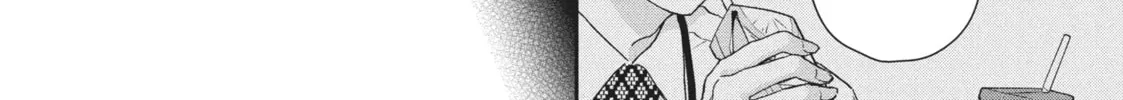 I Have a Crush at Work Chapter 19.4 page 12 - 