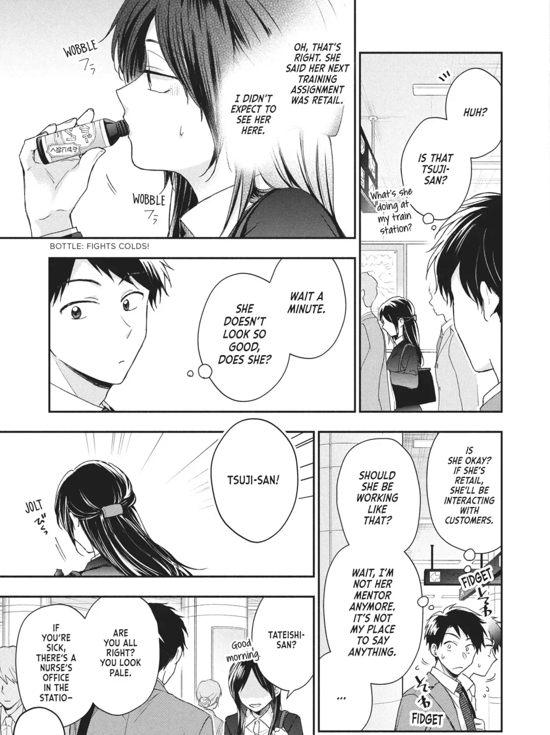 I Have a Crush at Work Chapter 19.4 page 21 - 