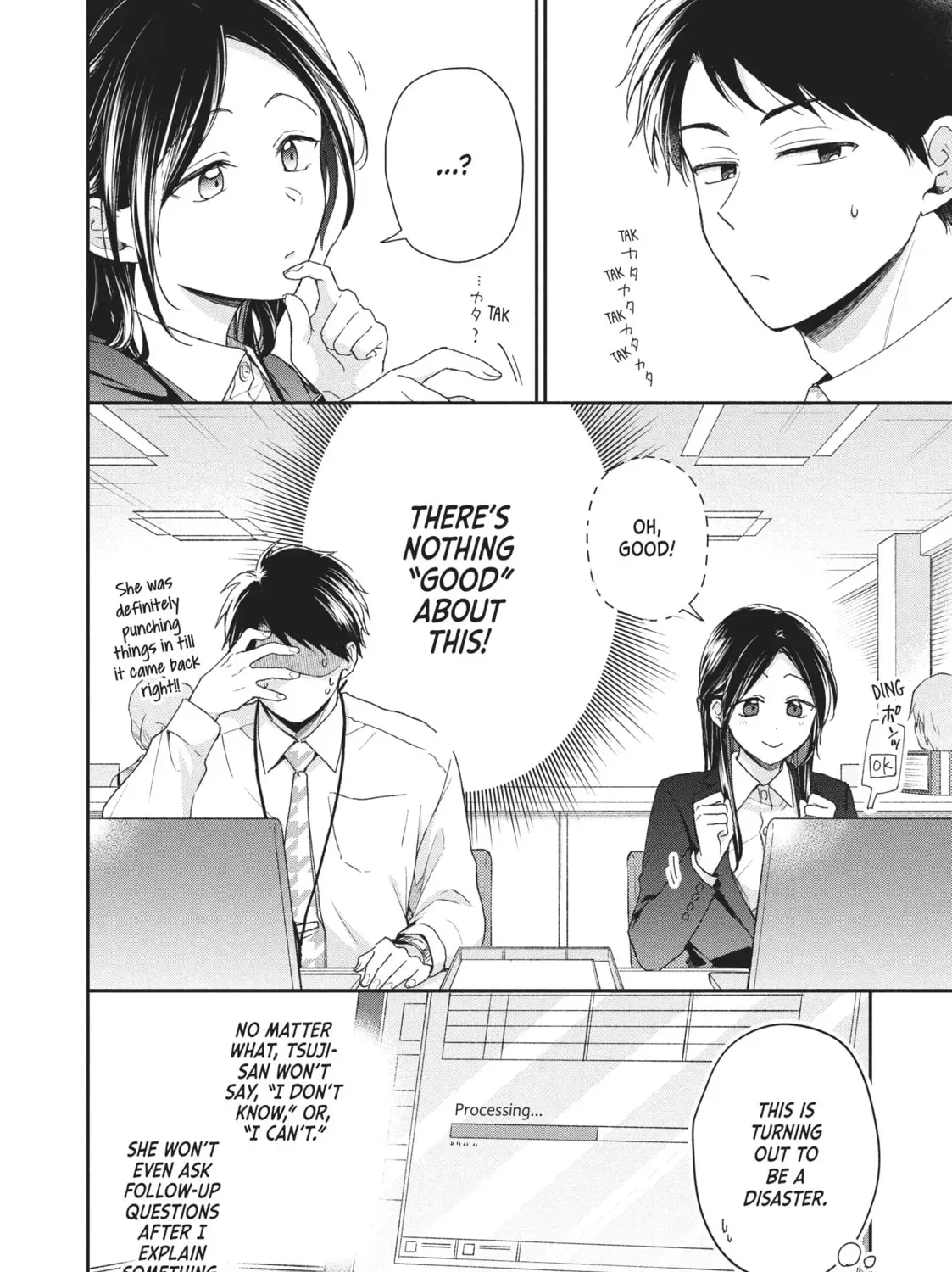 I Have a Crush at Work Chapter 19.4 page 7 - 
