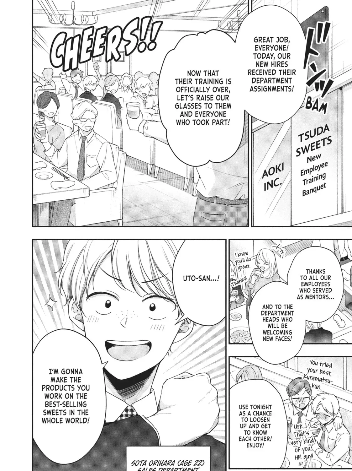 Read I Have a Crush at Work chapter 19.5 image 10 on Lezhin