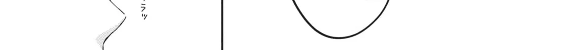 Read I Have a Crush at Work chapter 19.5 image 13 on Lezhin